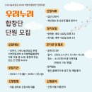 우리누리지역아동센터 이미지