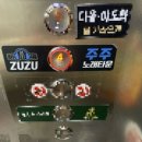 찐노래주점 - 밀양시 미리벌중앙로4길 6 | 찐노래주점