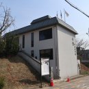 우사단경로당 이미지