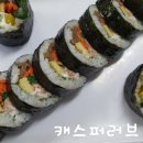김밥매니아중앙