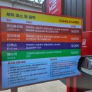 컴인워시E1인천서운점 이미지