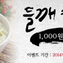들내음 이미지
