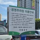 청평여울시장 오일장 후기｜가평 전통시장 먹거리부터 꽈배기까지 솔직리뷰