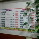 성심원조순대해장국 이미지