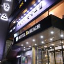 여수 비치호텔 네이버블로그