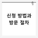 남구동행푸드마켓 이미지