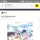 우석대 엘리트 태권도 이미지