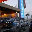 망양정 해물칼국수 이미지