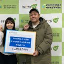 라이트하우스 뉴스타운