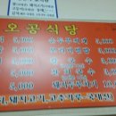 풍물식당 이미지