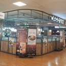 미소곰탕 이미지