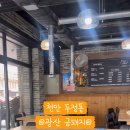 광산금돼지