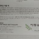 유명떡집 이미지