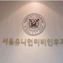 서울유니언이비인후과의원 이미지