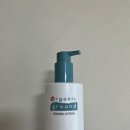 흙내음어린이집 | 오가닉 그라운드 스쿠스쿠 로션 솔직후기 | 아기로션 추천, 유목민 탈출기