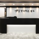 생각하는황소강서학원