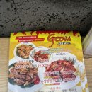 지코바 신호점 이미지