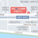 센텀KCC스위첸 네이버블로그