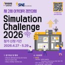 태성엔지니어링주