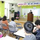 강진옴천초등학교 이미지