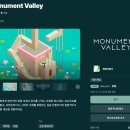 모뉴먼트 이미지