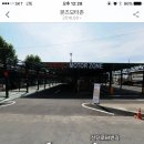 본즈모터존 이미지