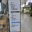 지에스25 언양남부점 | 부산에서 양산 통도사 가는법 버스 터미널 이용 방법