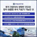 연세정성내과의원 네이버블로그