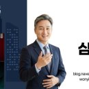 안산최고부동산공인중개사사무소 이미지