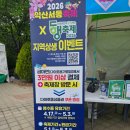 테마와 하루(지역축제 체험) | “도심에서 피어난 천년의 사랑” 2026 익산 서동축제 리얼 방문 후기 &amp; 완벽 가이드
