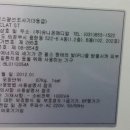 ST메디칼 이미지