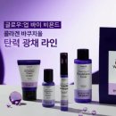 이마트엘지화장품