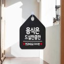 사인데코