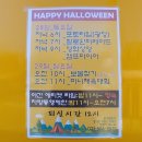 해올민박 | 청평 와이캠핑장 조금은 특별한캠핑장♥