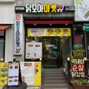 닭모아마켓 네이버블로그