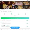 예뻐지는날미용실