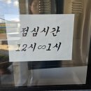협동조합 가온누리