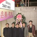 박진로 이미지