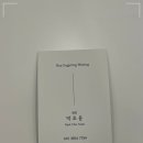 루아슈가링왁싱 울산점