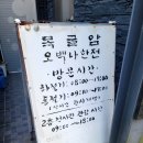 목굴암오백나한전 티스토리