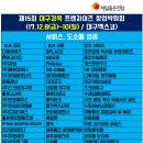 출장스팀세차;악세사리