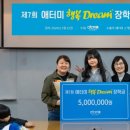 애터미행복센타