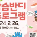 [학습반디_심곡본동]요즘 핫한 카페디저트 네이버블로그