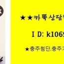 김태현공인중개사사무소 이미지