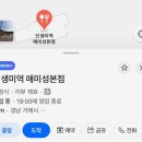 인생미역(매미성본점) | 거제시 장목면 맛집 인생미역 매미성본점 내돈내산 솔직후기