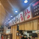 흥부곱창