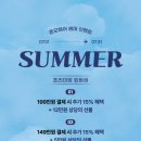 7월의 헤어