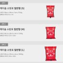 제이소방 | 아기 있는 집 소방담요 추천 '제이솔소방포' 사용 후기, 화재예방·초기진압 필수템