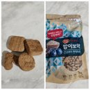 24시무인애견간식&용품아무도없개 - 관악구 쑥고개로11길 41 | 24시무인애견간식&용품아무도없개