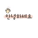 CU전주혁신점 네이버블로그
